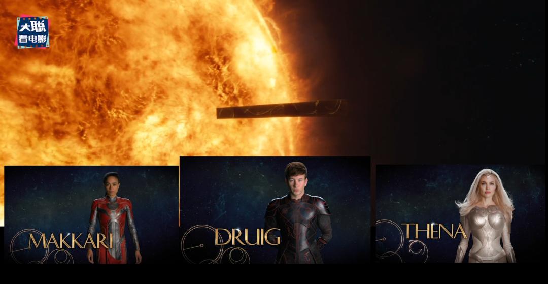 漫威永恒族为什么会翻车,永恒族结尾彩蛋解析