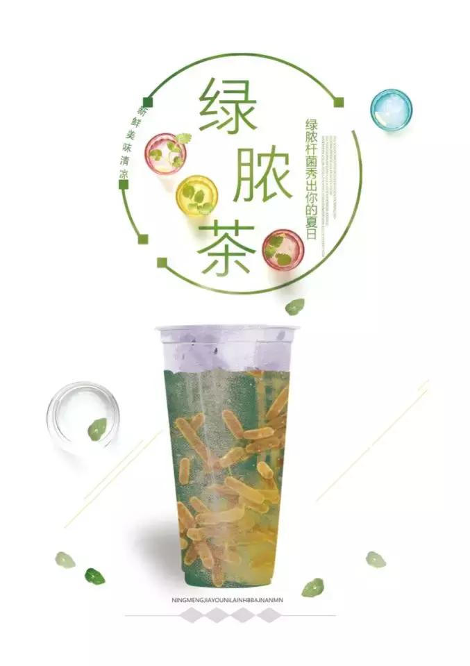 奶茶健康领域,最好喝最健康的网红奶茶