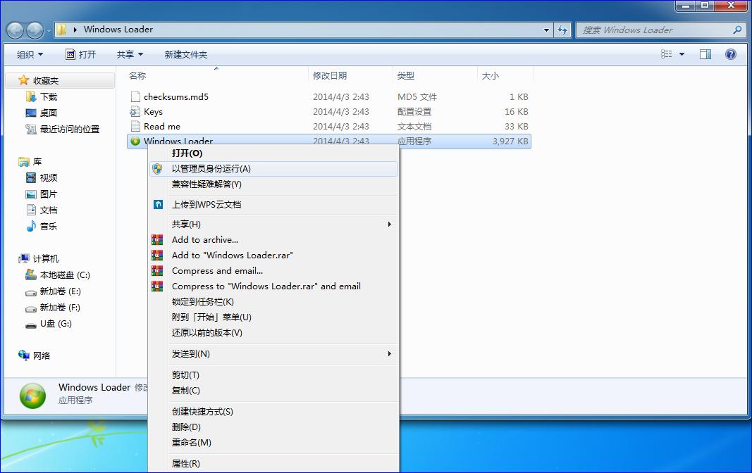 怎么用win7激活码激活win10,如何用激活工具激活win7与win10