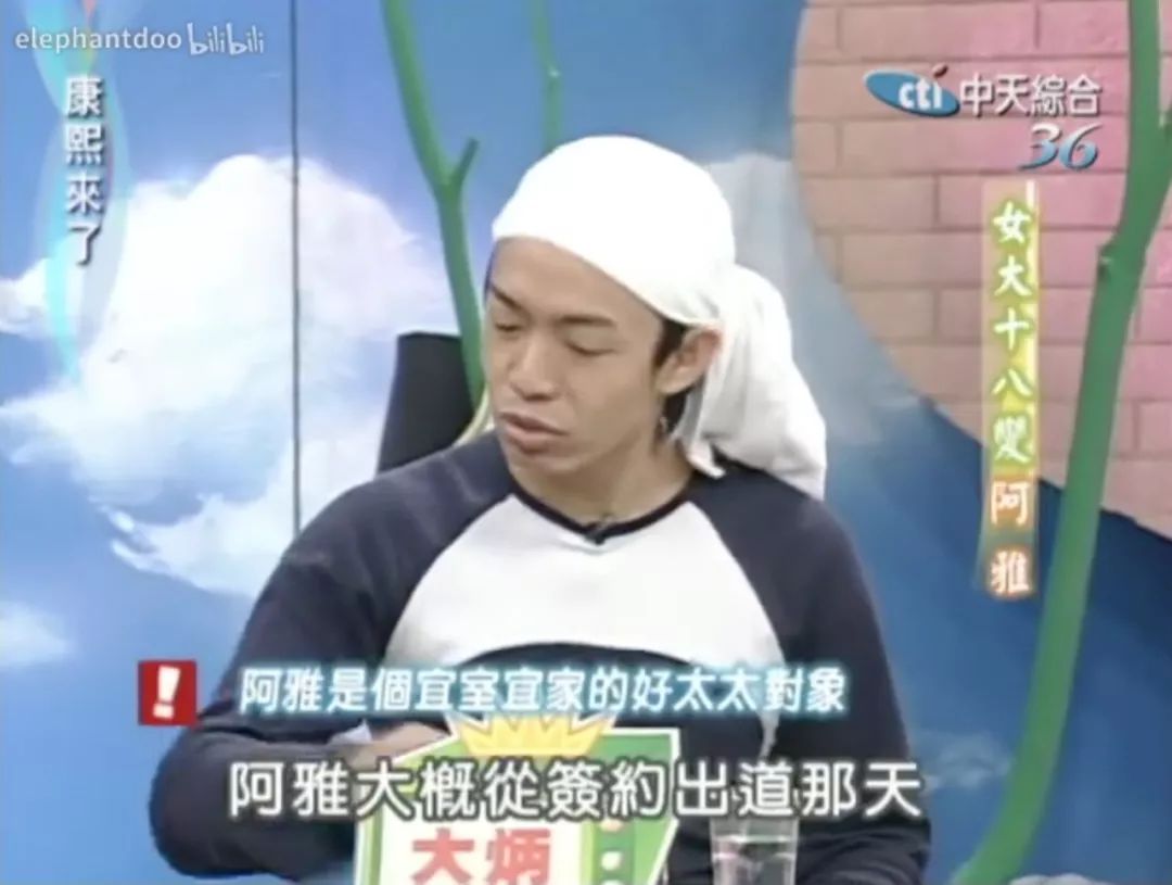 吴佩慈和大小s录节目,吴佩慈上康熙是哪一期