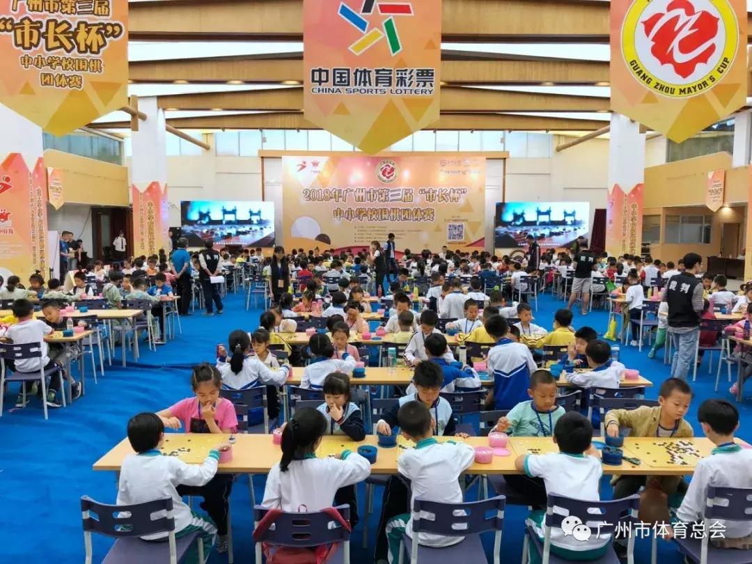 广州市长杯淘汰赛,2022广州市市长杯比赛时间