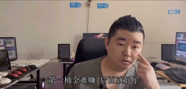 网游搬砖挣得多，小吃店老板关门玩战意，月入八千自曝比开店还赚