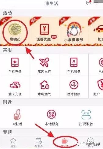 猪年贺岁金银纪念币预约,虎年贺岁纪念币预约流程