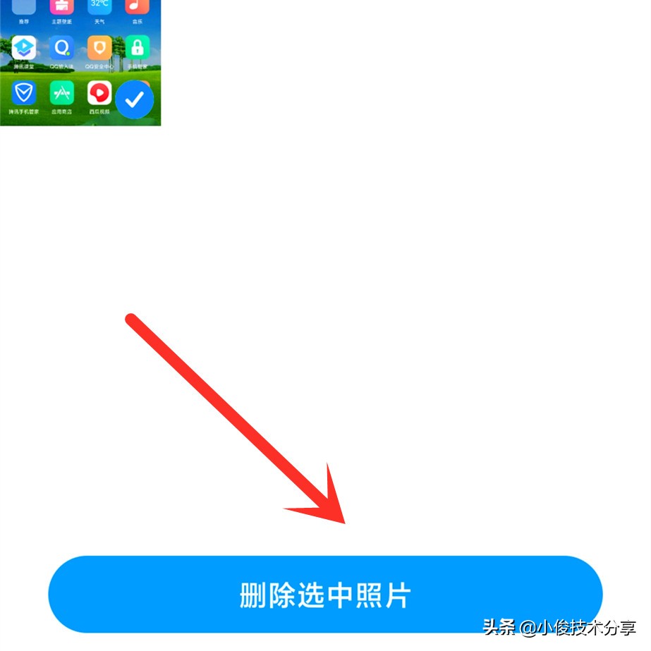 小米手机清理内存垃圾最好方法,小米手机怎么清理内存垃圾最好