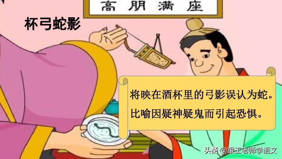 三年级上册快乐读书吧试题及答案,三年级语文下快乐读书吧必读书目
