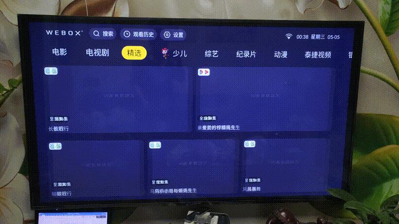 拒绝广告，视频盒子中的佼佼者，让你感受不一样观影体验