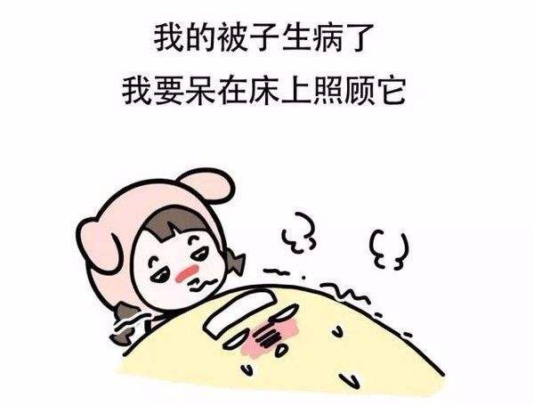 告别宅家的一天,告别死宅的日子