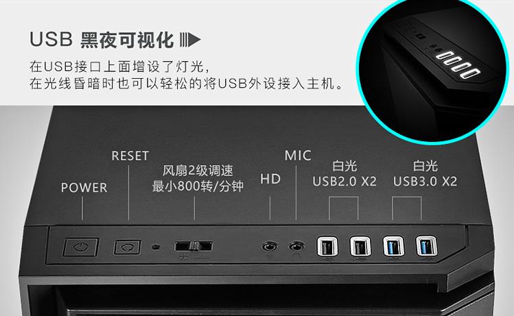 安钛克静音,安钛克无侧透机箱