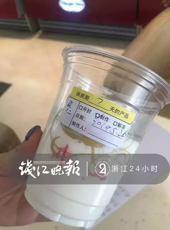 误把硅胶模型酸奶卖给顾客！哈根达斯回应
