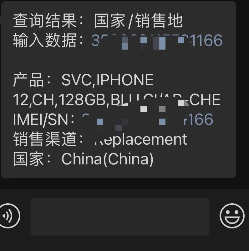 美版苹果12可以在中国售后换机吗,美版的苹果可以在官方置换吗