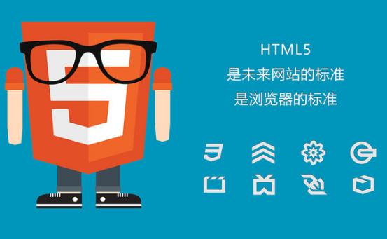 HTML5前端如何从小白到面试找工作？这8个步骤你要了解