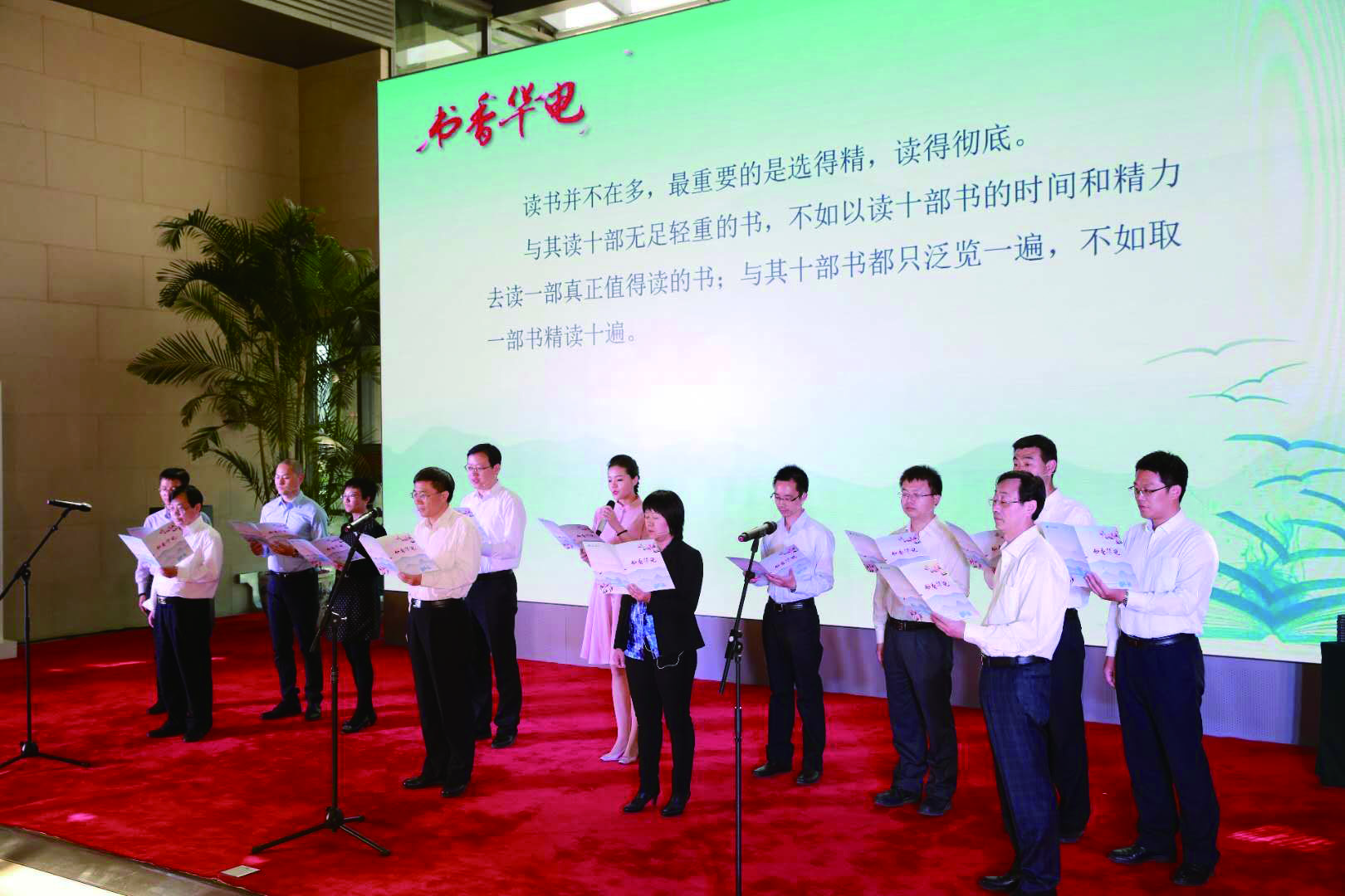 推行“三化”阅读　建设“书香华电”