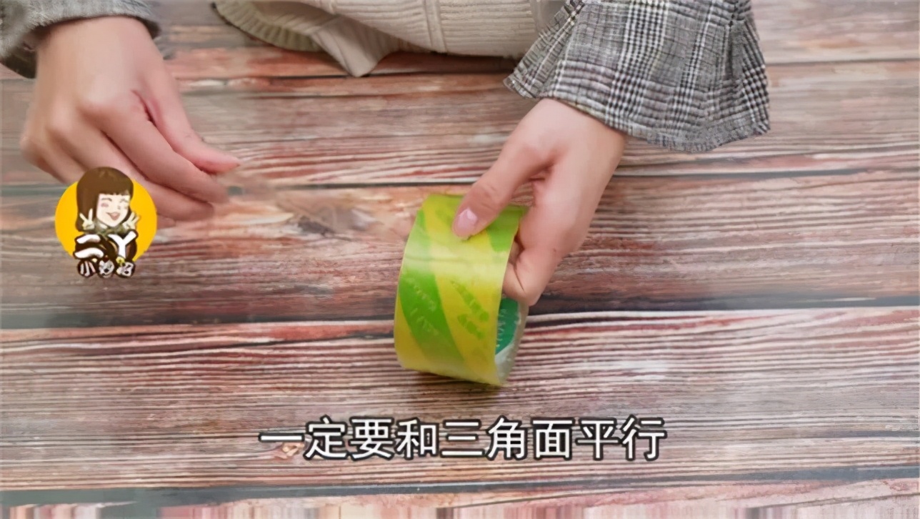 撕胶带把皮撕下来了怎么办,徒手撕胶带哪个才是真的小妙招呢