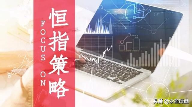 恒指期货行情预测的实用技巧,香港恒指最新实时行情