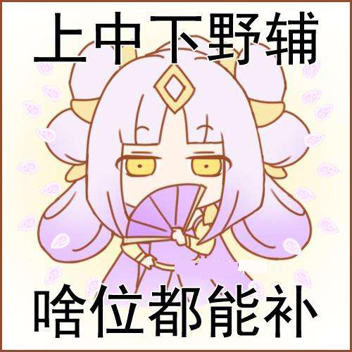 荒野乱斗塔拉英雄,荒野乱斗英雄强度排行达里尔