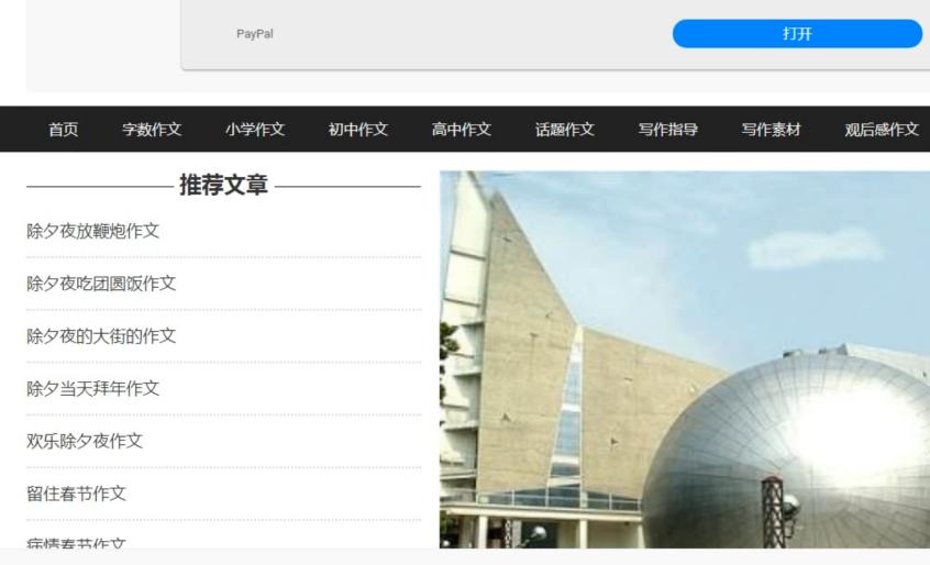 最划算的冷门二手车网站,冷门的国内网站排名前十