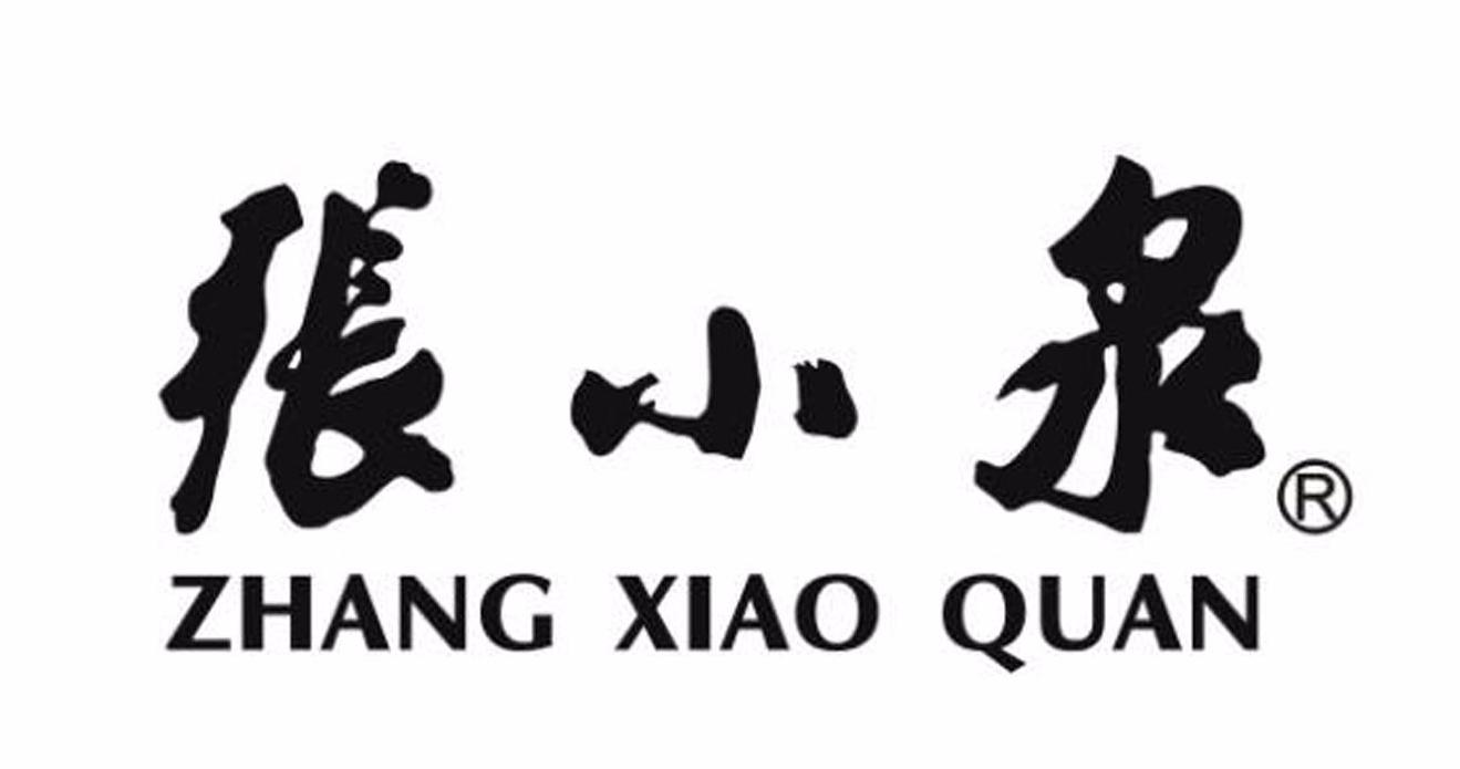 最新中华老字号十大排名,列举5家“中华老字号”品牌