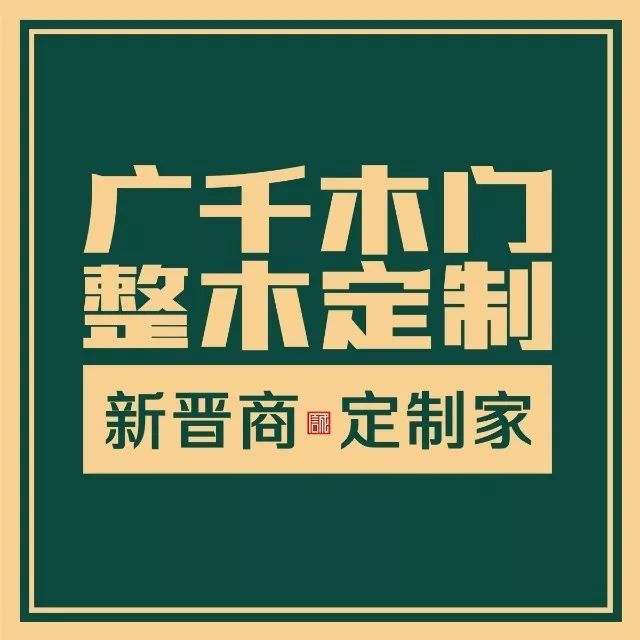 家装室内木门十大品牌排行榜,家居木门品牌排行榜