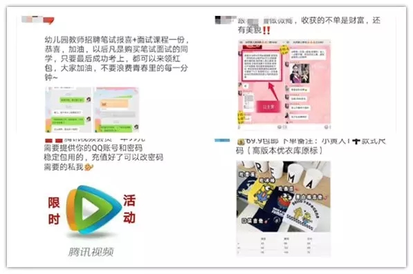 后来我们慢慢的关闭了朋友圈,后来我们慢慢的关掉了朋友圈