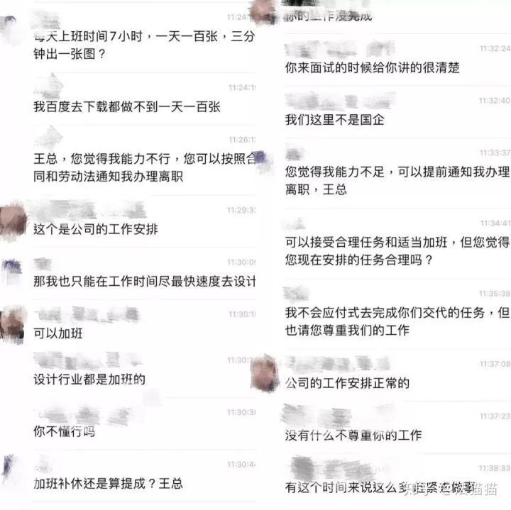 新工作不能胜任心里很焦虑想辞职,无法胜任工作该怎么拒绝