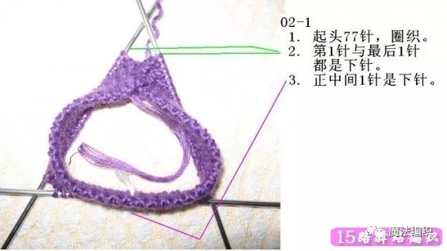 叶子花袜套,叶子花袜套编织教程