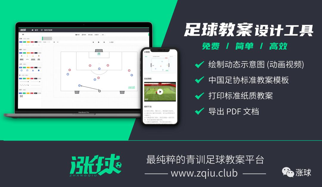 南安普顿u12,南安普敦u12青训