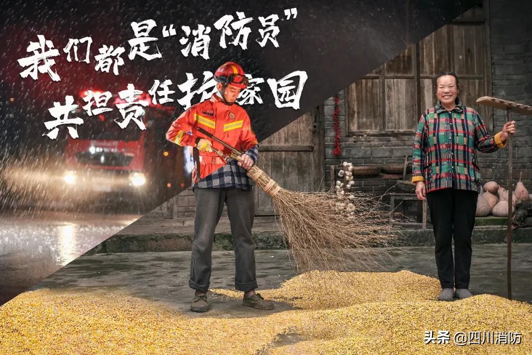 关于消防安全的台账,消防安全的干货