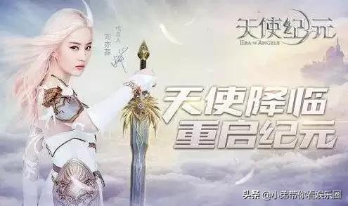 影帝代言传奇游戏,四大影帝代言的游戏