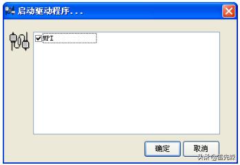 杰控和组态王哪个厉害,杰控软件与sql数据库历史连接