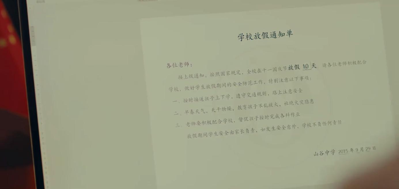 200斤胖女孩被同学嫌弃，减肥成功后让男神侧目，国产冷门电影