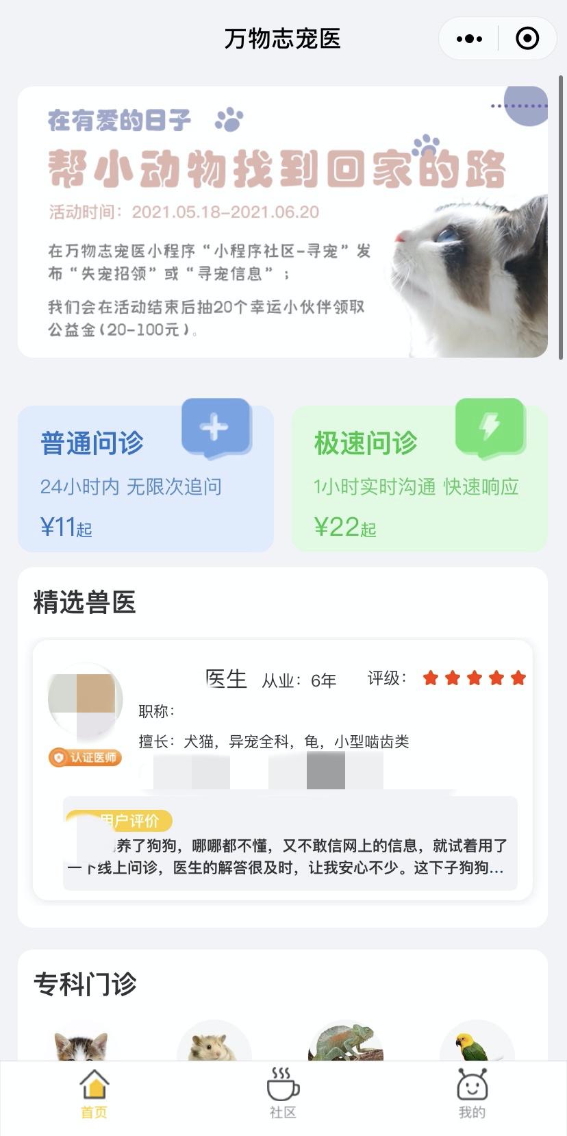 宠物仓鼠咬人流血了怎么办,仓鼠咬人伤口一般什么样子