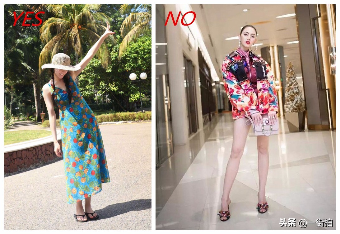 迪丽热巴杨紫同款穿搭,杨紫迪丽热巴同款穿搭