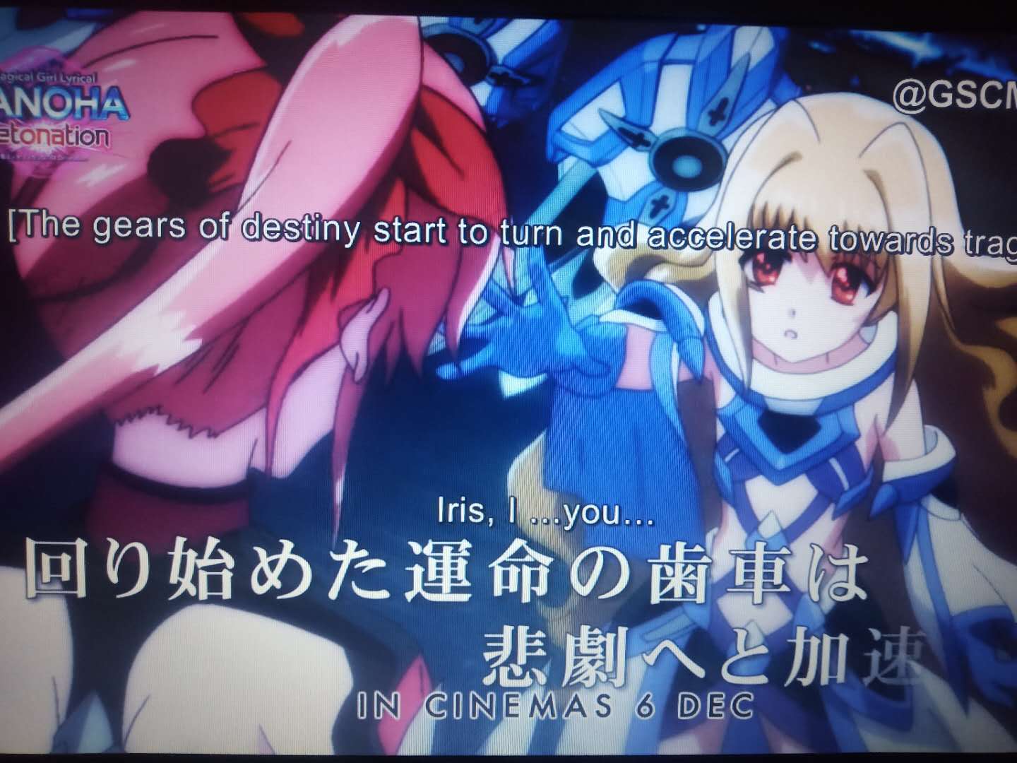 魔法少女小圆vs魔法少女奈叶,魔法少女奈叶和小圆什么关系