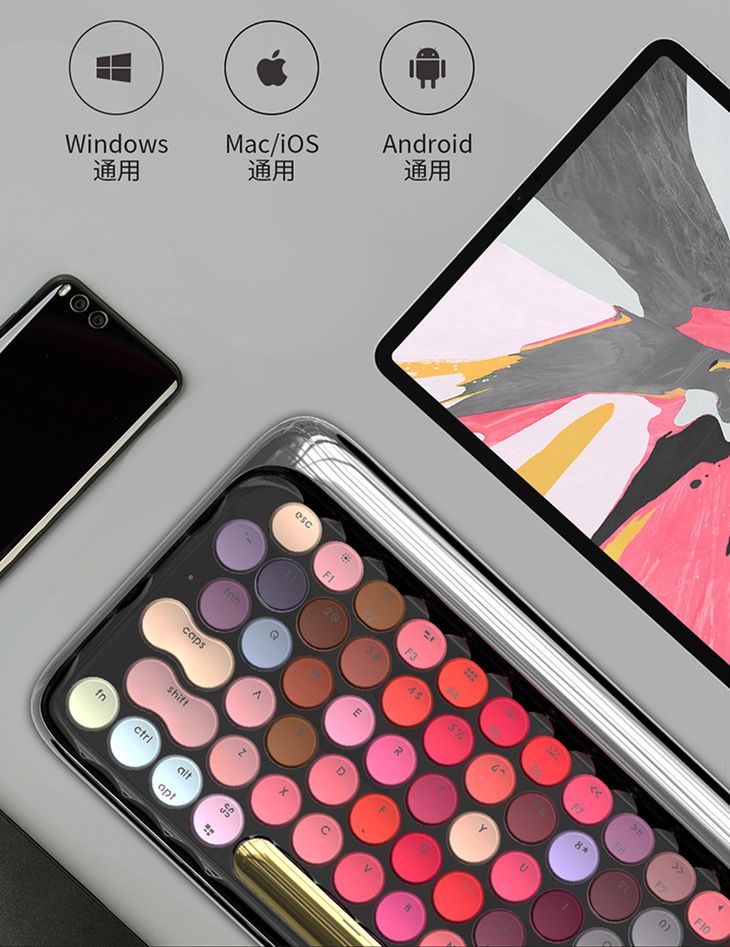 口红色号蓝牙机械键盘，抚慰程序猿的少女心