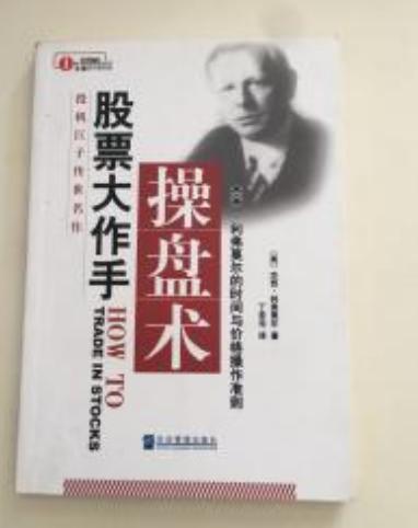 十大顶级投资书籍,有关房产投资十大书籍