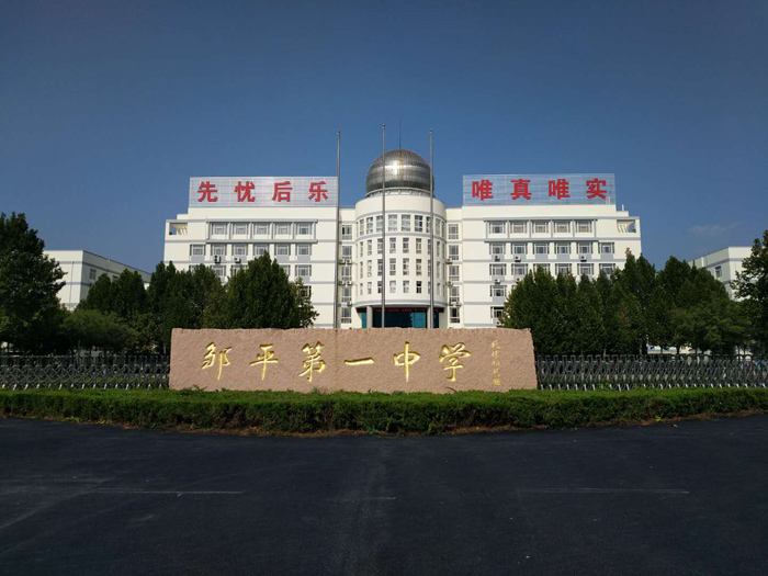 滨州市各高中学校本科上线率,滨州市区三大高中录取分数线