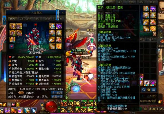 dnf狂人增幅21装备视频,dnf旭旭宝宝对比狂人打桩