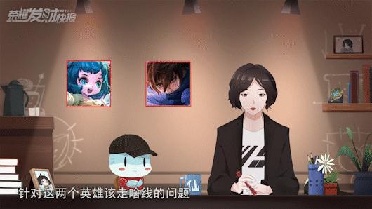 王者荣耀瑶妹cp云中君,王者瑶妹和云中君图片