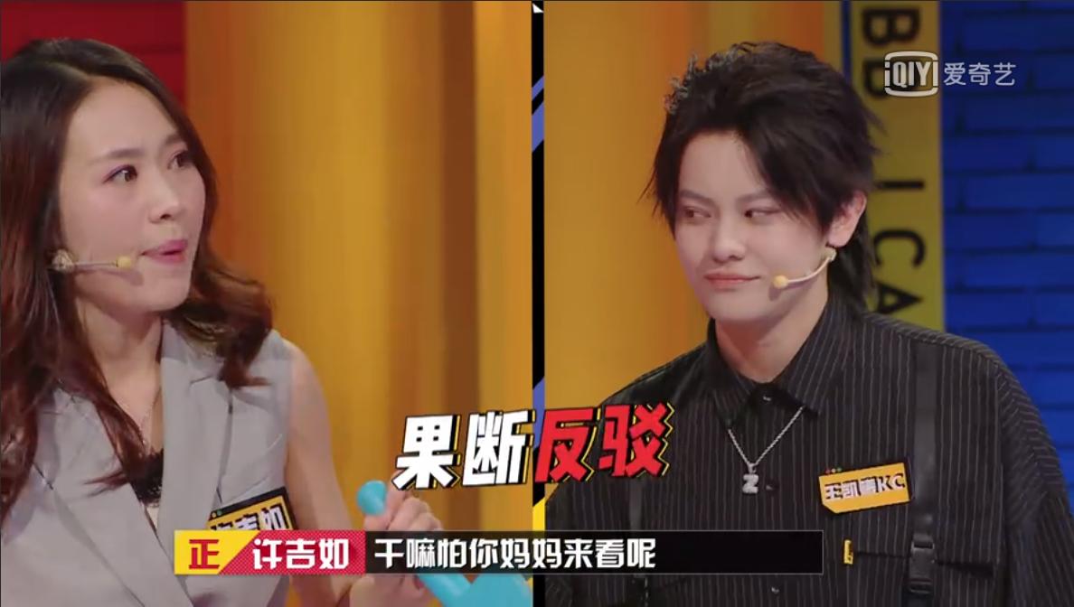 许吉如有多优秀,如何看待许吉如