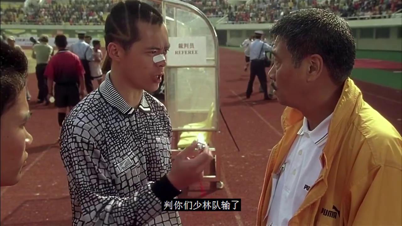 少林足球少林功夫好,少林足球最后一球为什么那么猛