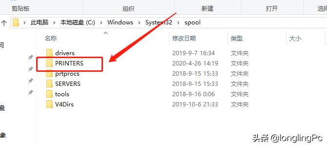 无法添加打印机后台程序没有运行,打印机后台服务不见了