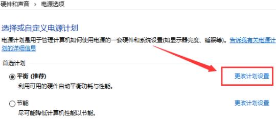 win10系统电脑卡顿反应慢,win10玩游戏卡顿掉帧解决