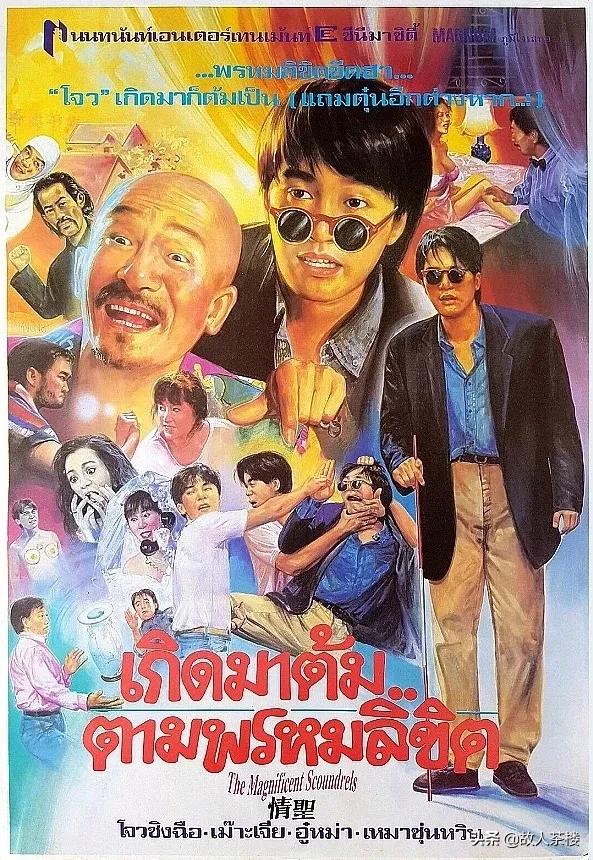 情圣结局如何,情圣结局深度解析