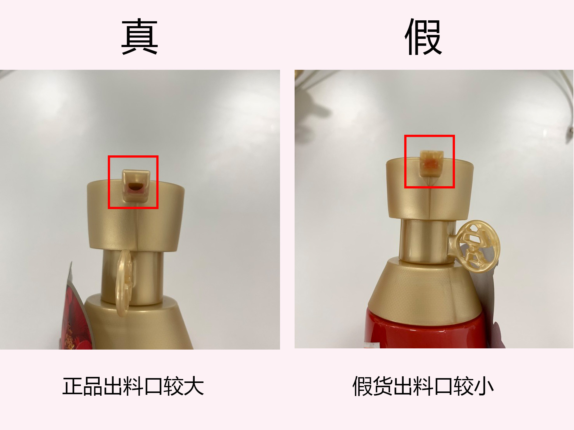 红吕洗发水怎样辨别真伪,韩国洗发水红吕和黑吕区别