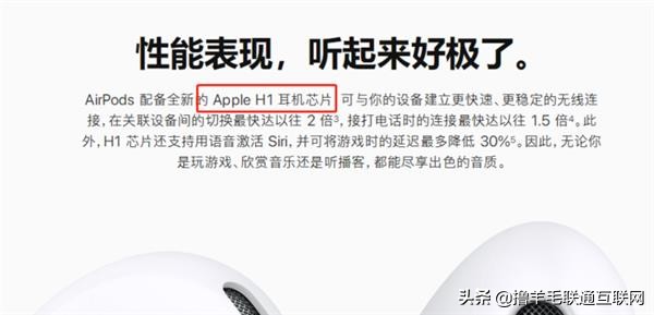 山寨airpods正流入市场,山寨airpods为什么这么便宜