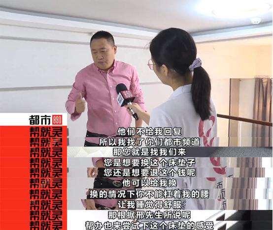 长春中东瑞家有床垫么,长春市中东瑞家家居