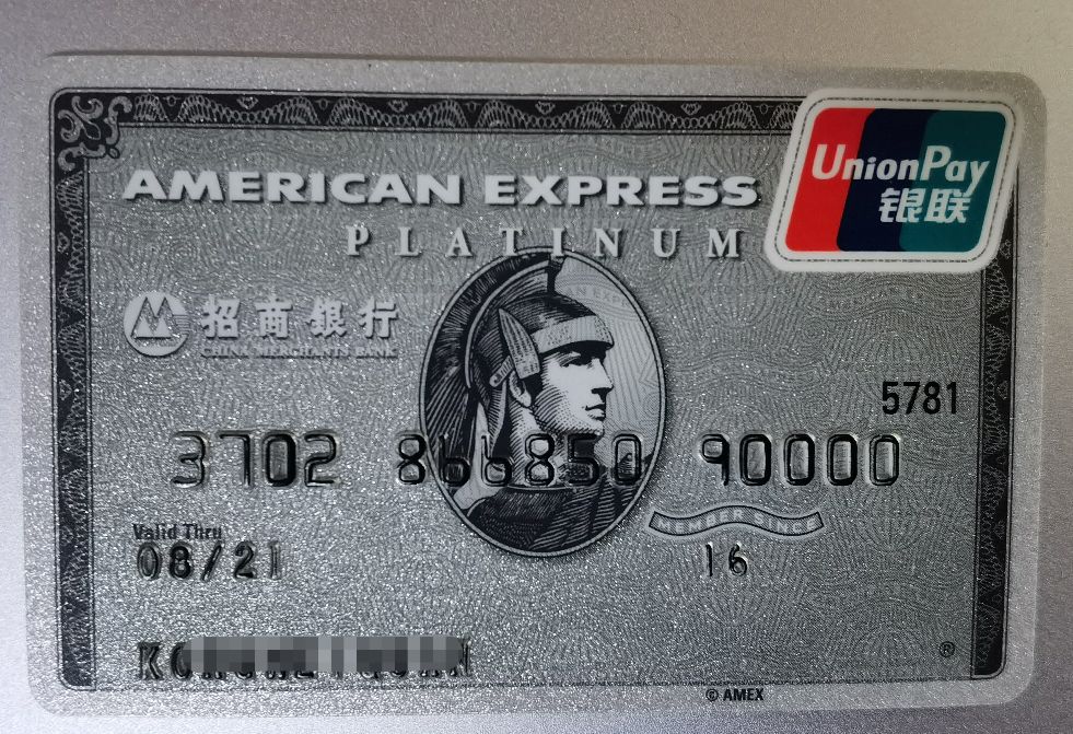 招行运通百夫长卡开箱测评,招行美国运通百夫长金卡和白金卡