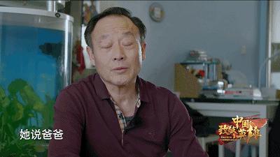 看了才知道中国有多强大,中国好男人标准有哪些