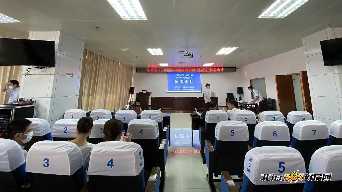 4亿出售地皮,北海600平米出售商住地块