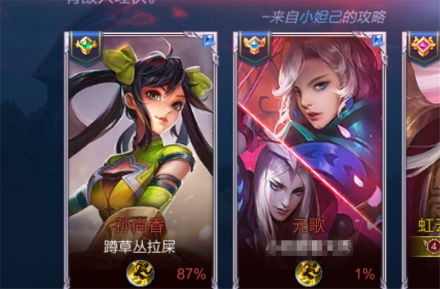 王者荣耀中的离谱奇葩id,王者荣耀比赛奇葩游戏id